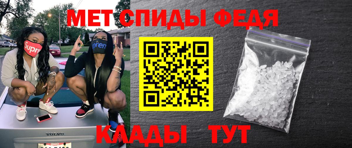 АМФ Premium Горячий Ключ
