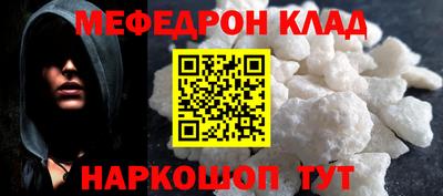 бошки Донской