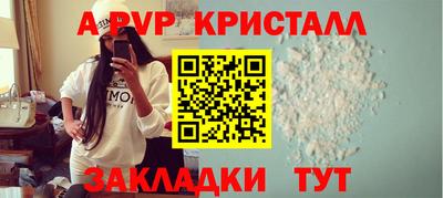 марихуана Жуковский