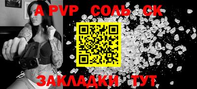 бошки Донской