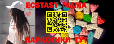 мефедрон Заволжье