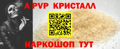apvp Дубна