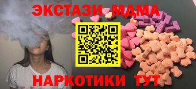 mdpv Донецк