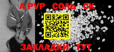 mdpv Донецк