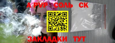 apvp Дубна