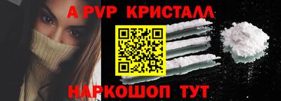 mdpv Донецк
