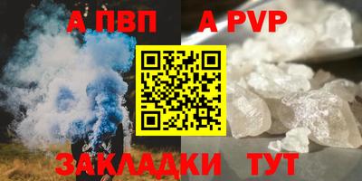 бошки Донской