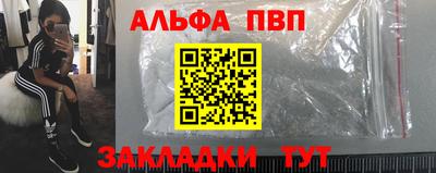 марихуана Жуковский