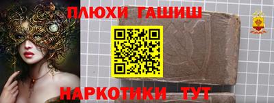 гидропоника Заводоуковск