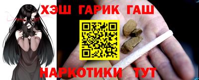 мефедрон Заволжье