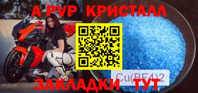 мефедрон Заволжье