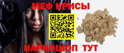 бошки Донской