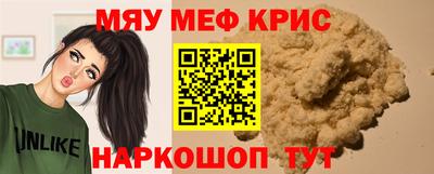 бошки Донской