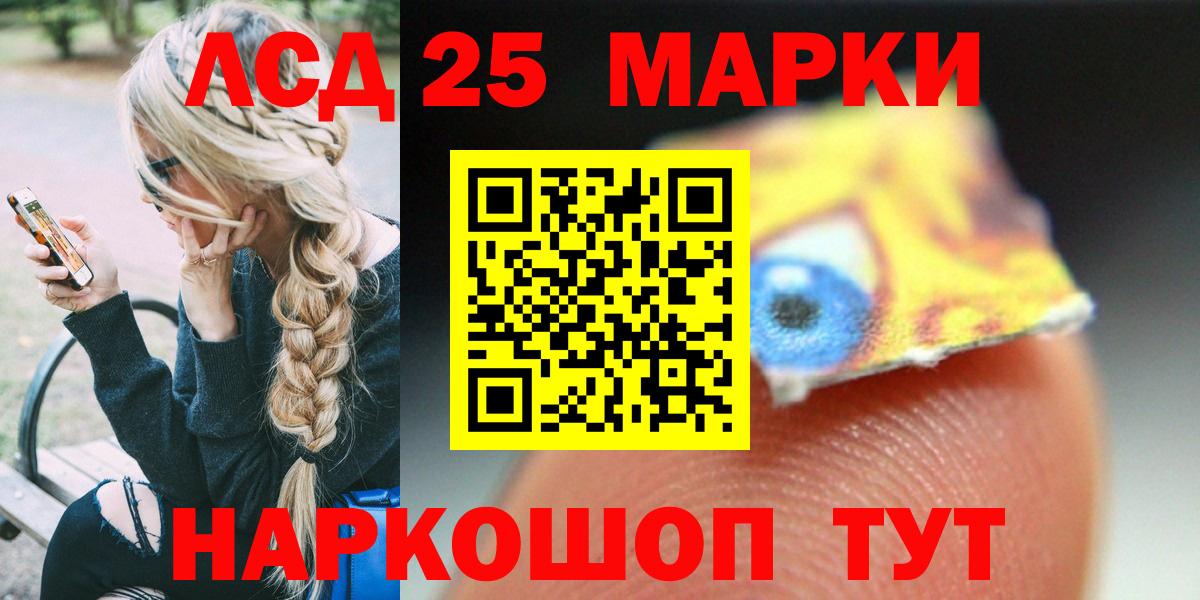 Горячий Ключ  Лсд 25 экстази  Вход с VPN  Лсд 25 экстази ecstasy 
