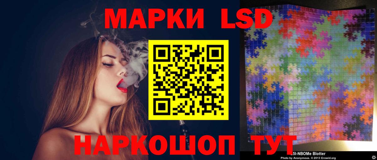 Лсд 25 экстази ecstasy Горячий Ключ