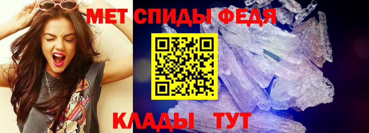 Метамфетамин Methamphetamine  Вход с VPN  Горячий Ключ  Метамфетамин Methamphetamine 