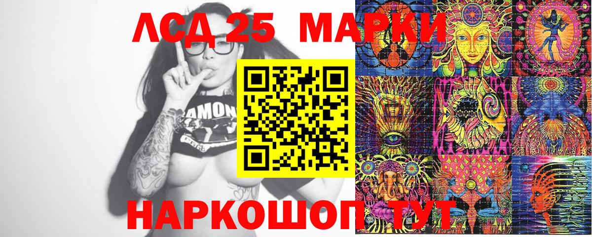 Марки N-bome 1,5мг Горячий Ключ